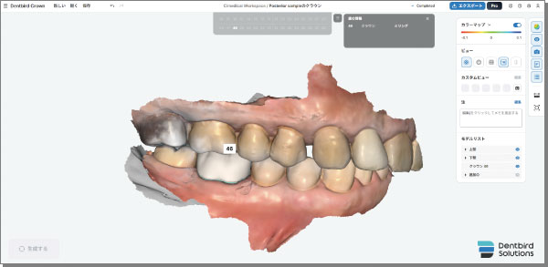 設計（デザイン）