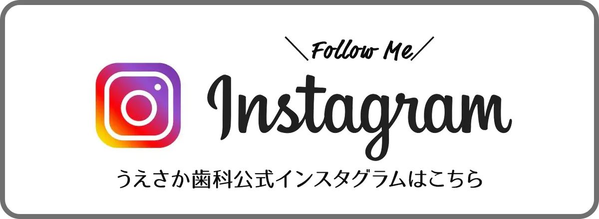 インスタグラム