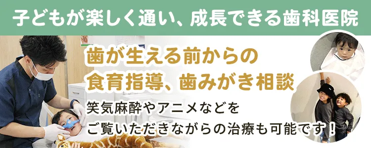 フッターオファー