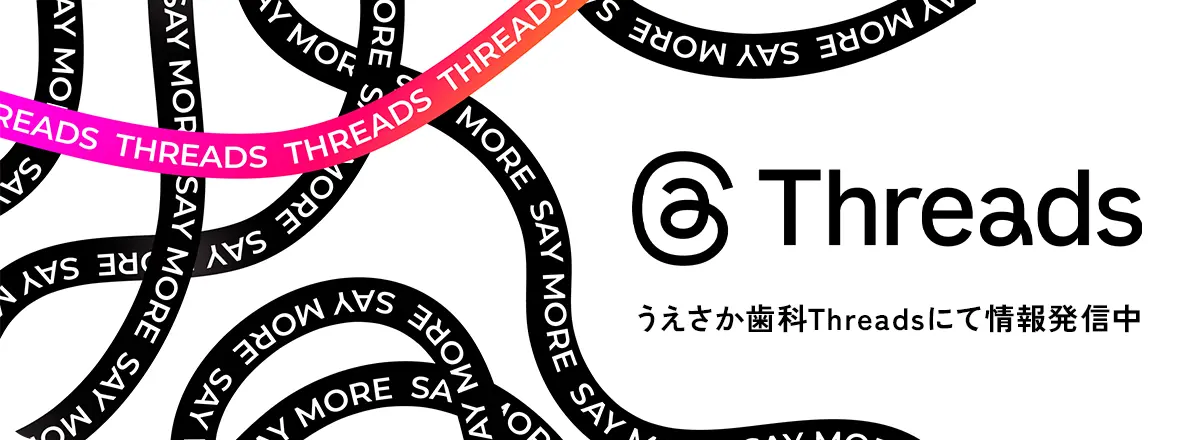 マウスピース矯正ローコスト