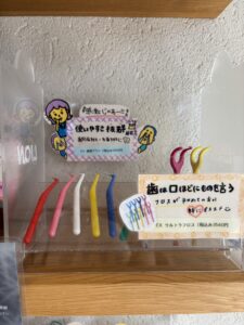 歯間ブラシ