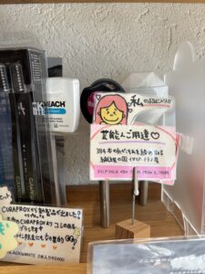 フロス