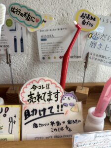 プラウト